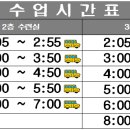 아리랑 멋 퍼니태권도장 이미지