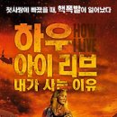 하우 이미지