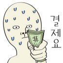 남문 소문난 순대국 이미지