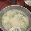 명가원설농탕 | 일산 정발산 명가원 설농탕 솔직후기, 가족 외식 추천