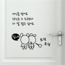 만평공인중개사사무소 이미지