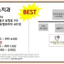 비젼플러스치과의원 이미지