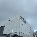 서귀포혁신도시 국민체육센터 이미지