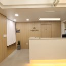 바로봄한의원 이미지
