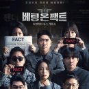 산책2 (당근바로구매 후기를 곁들인)