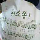 방학내놔