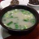 할매집곰탕 이미지