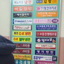 보람OK냉면 이미지