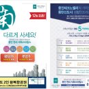 [12월오픈][용인 천리 서희스타힐스 평당500만원대~] 이미지