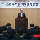 소방본부조치원청사 이미지
