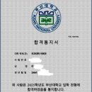 목동고등학교 | 반년 만에 4등급 → 1등급! 전교 1등을 만든 목동고등수학학원, 대원학원의 힘