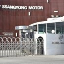 연일모터스 이미지