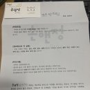 손앤정한의원 이미지