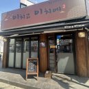 한우육회 | [연신내]이치고이치에 우둔살유케동 냉장한우 육회 후기