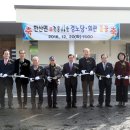 죽동경로당 이미지