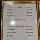 현품참치 | 경산 중산동 펜타힐즈 쿠마참치 내돈내산 후기