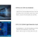 우진하이텍 이미지