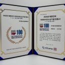 에스비클린