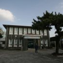 대정읍사무소 이미지