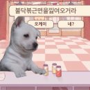 예