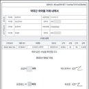 유공약국 이미지