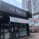 황소해장국 이미지