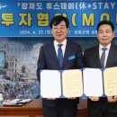 휴스테이 이미지