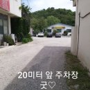 원도심부동산공인중개사사무소 이미지