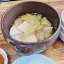 연화정 삼계탕 이미지