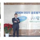 (주)제일플랜트