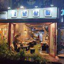 구리냉삼집 이미지