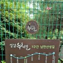 누비길1구간 이미지
