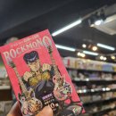 거진게임랜드 이미지