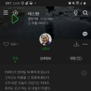 테스형 - 이천시 | 테스형