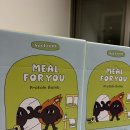 소이프롬 밀포유 단백질 쉐이크 후기, 정다운네일 후기