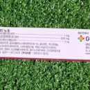 참약사한마음약국 이미지