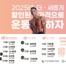 일프로 휘트니스 이미지