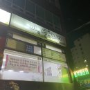 미성생오리 네이버블로그