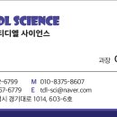 화산동행정복지센터 3층 대강당 | 다문화가족프로그램- 위(하며)알(아가며)더(사랑하는)패밀리