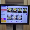 부림손수제비칼국수 이미지