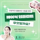 랭스치과 이미지