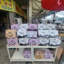 팔팔건강원 - 수원시 권선구 정조로436번길 35 | 팔팔건강원