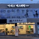 우성돈까스 이미지