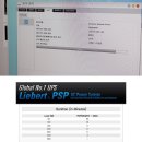 벼락PC 이미지