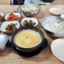 미락촌 이미지