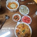 도움유럽십자수 | 백수 탈출 실패 인간의 5,6월 일상