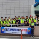 자율방범대 역량강화 교육 이미지