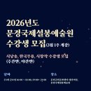 (주)금천국제