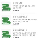 베이스먼트[BASEMENT]