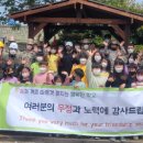 추자초등학교 이미지